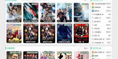 黑色通用自适应海洋CMS模板下载