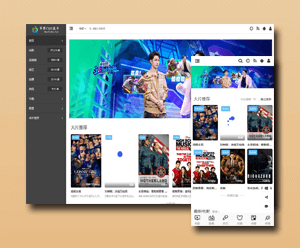首途二十四套带后台版（包含文章，明星，下载）