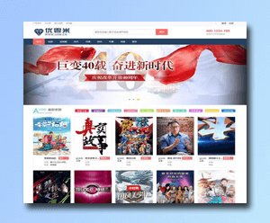 苹果CMS黑色主题电影网模板