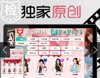 苹果CMSV10初恋视界手机版模板