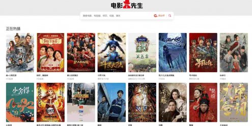 苹果cms仿电影先生2.0主题无加密带后台