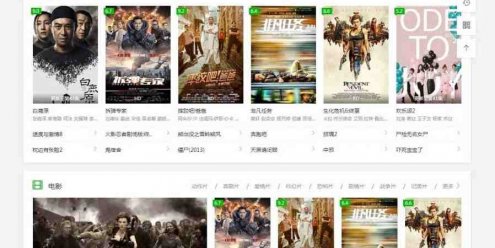 海洋cms正版原创仿挖片模自适应模板