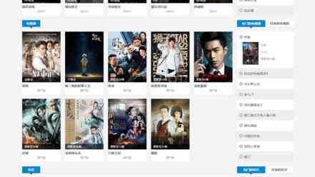 海洋CMS仿PPYPP风格在线影视网站模板