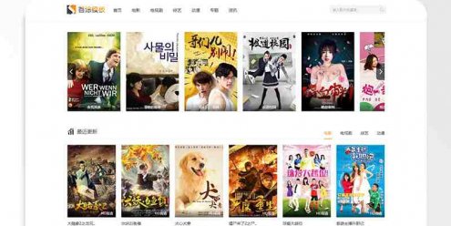 海洋CMS白色简约自适应主题模板首涂版