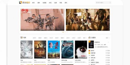 海洋CMS自适应白色简约主题模板首涂版