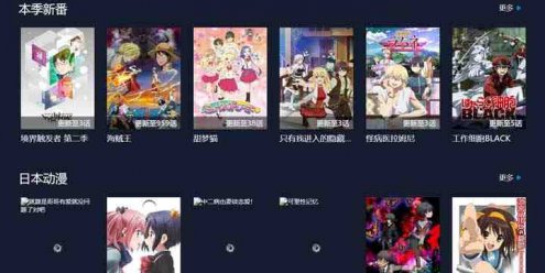 苹果cmsV10暗色系在线动漫影视网站模板