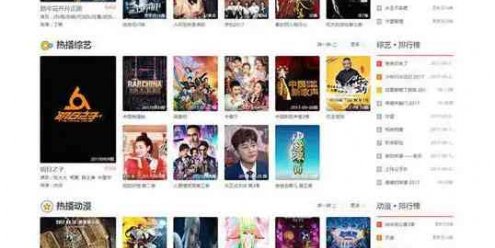 海洋CMS仿7KB影视电影在线播放网站模板