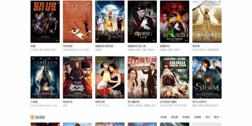 海洋cms精品秘趣自适应免费模板下载