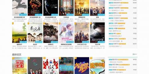 海洋CMS浅蓝色精品免费模板下载