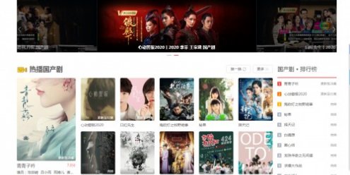 海洋cms模板自适应模板开发定制版