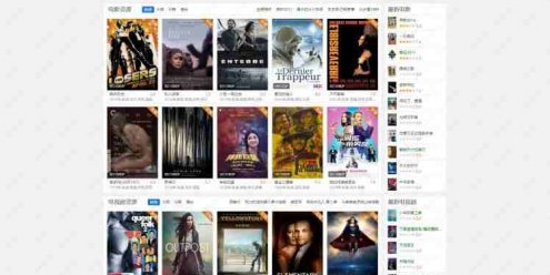 苹果cms仿BT电影天堂模板 pc+wap