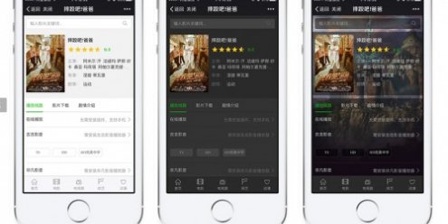 海洋CMS仿挖片模板终结版可换3种颜色