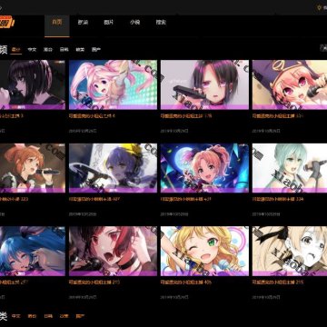 最新独角兽X4视频网站系统源码适合H站X站