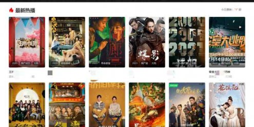 苹果cmsV10-MXoneV10.8魔改版二开短视大气海报样式模板