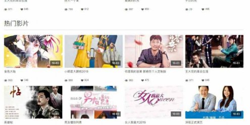 苹果cmsv10仿含羞草模版，自适应手机端，包含明星文章和专题模块