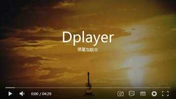 Dplayer – 一款非常优秀的开源弹幕H5播放器
