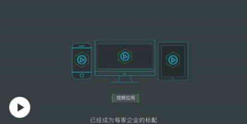 轻量全能的阿里云Web播放器 – Aliplayer