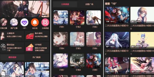 麻豆源码/视频源码/苹果cms-v10版本/带采集规则/完美运营版