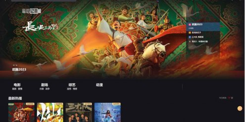 2025年最新苹果cms MXoneV10 10.8版本模板独家分享！