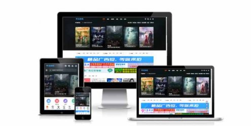 苹果cms海螺主题模板简化版安装教程