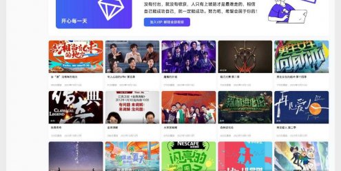 首途第三十三套清新简约卡片风格蓝紫渐变色短视频模板 | 苹果CMSV10主题