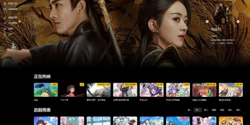 MXTU MAX仿毒舌自适应主题源码 | 苹果CMSv10模板