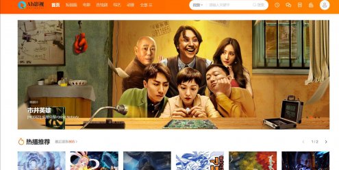 海螺多功能苹果CMSv10自适应全屏高端模板修复版