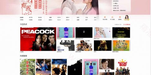 精仿优酷影视自适应模板 | 苹果CMS V10影视网站模板下载