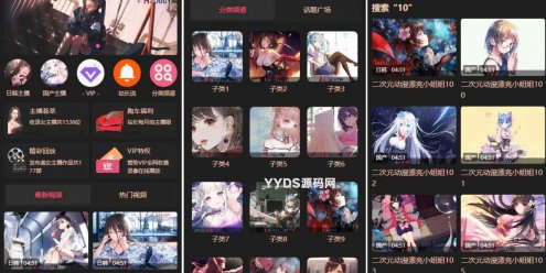 苹果cms-v10版本视频源码 带采集规则 完美运营版