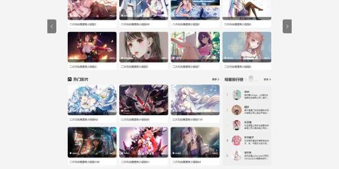 最新麻豆MDYS14源码 油条视频 苹果CMS系统 附搭建教程