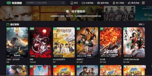 知言美剧苹果cmsv10最新简约风格模版一键换肤-深度seo