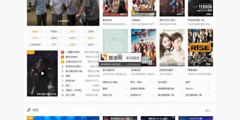 苹果CMS挖片网升级版视频主题模版源码