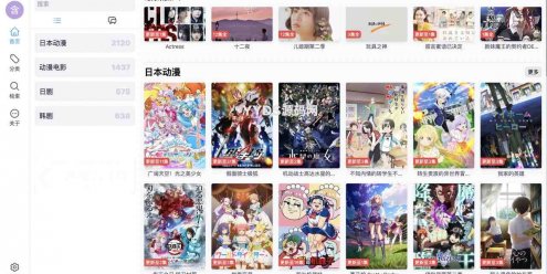 ZeVideo视频主题 Typecho整站源码 | 并带有采集功能