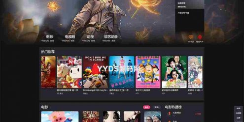 全新仿短视影视模版源码 PC+H5自适应 明暗双皮肤 苹果CMS系统