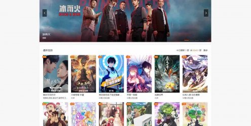 大橙子vfed 5.0去授权完美破解主题模版源码 | 苹果CMS