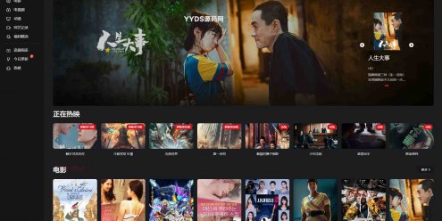 苹果CMS主题 MXonePro二开优化修复开源版