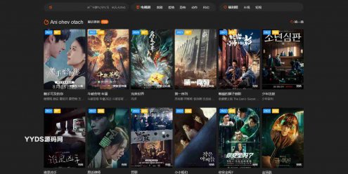 最新苹果CMS海螺模版V20修复版源码 加广告代码