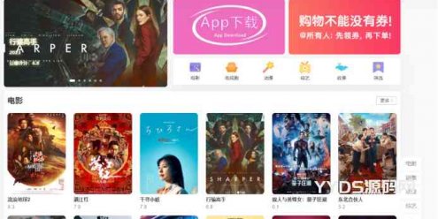 茶杯狗影视跳转源码2.0(仿茶杯狐)原价值500元