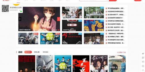 苹果CMSV10主题仿韩剧TV主题模板源码下载