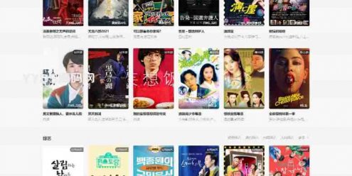 苹果CMS V10模板主题白色简约风格自适应模板源码