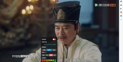 最新 弹幕播放器源码 支持对接苹果cms接口蓝光json接口