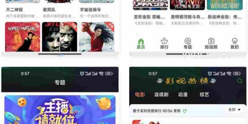 苹果CMS 全新二开影视源码app源码完整版