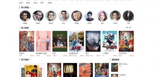 最新英皇cms影视网站系统源码_多种模板_自带采集_支持APP_亲测