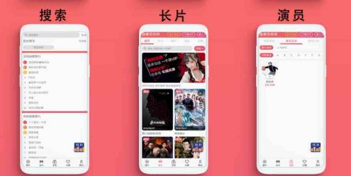 麻豆影视/麻豆视频/影视H5+APP系统/MDYS08