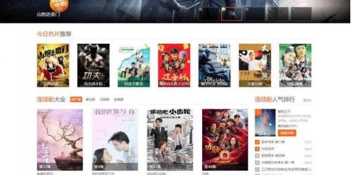 苹果cms仿泡团影视网主题模板