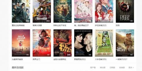 苹果CMSV10橙色自适应25影视网主题模板源码