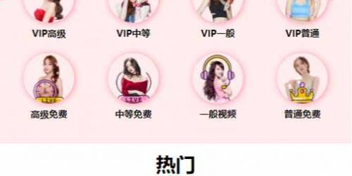 苹果CMS开发原创引流吸粉视频-2种播放模式-包天包月包年观看-视频打赏系统