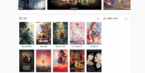 苹果CMSV10仿腾云网模板