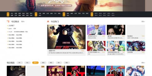 价值5800至尊版/赤兔CMS影视系统源码全开源