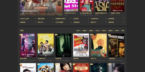 苹果CMSv10黑金色自适应网站模板